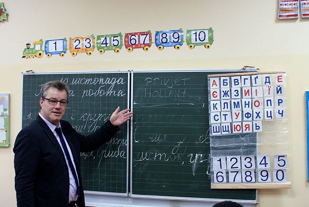 Довбиська спеціальна загальноосвітня школа-інтернат